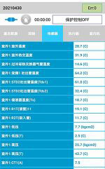 海城中央空调维修电话是多少