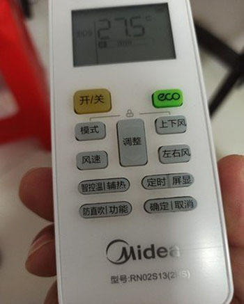 海城空调遥控器打不开